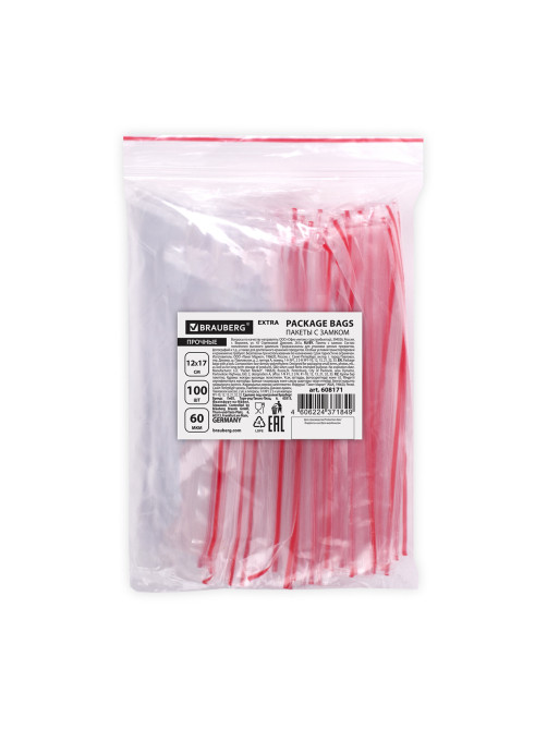 Пакеты ZIP LOCK 