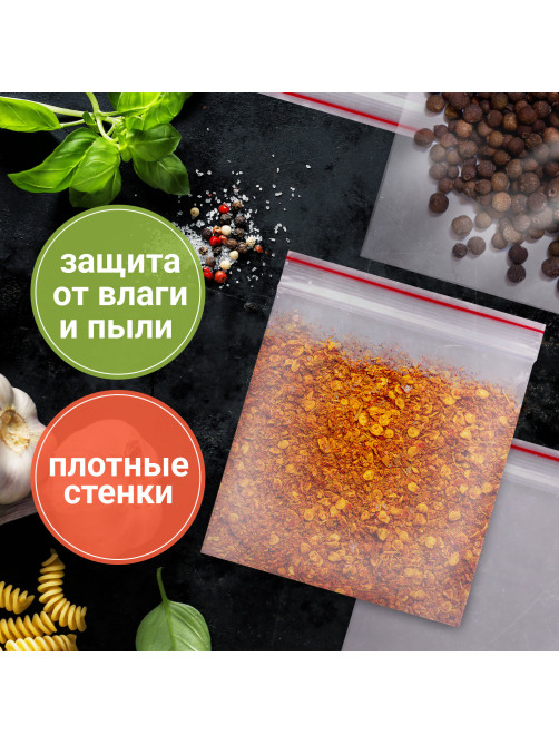 Пакеты ZIP LOCK 