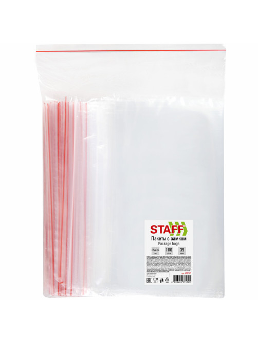 Пакеты с замком ZIP-LOCK 