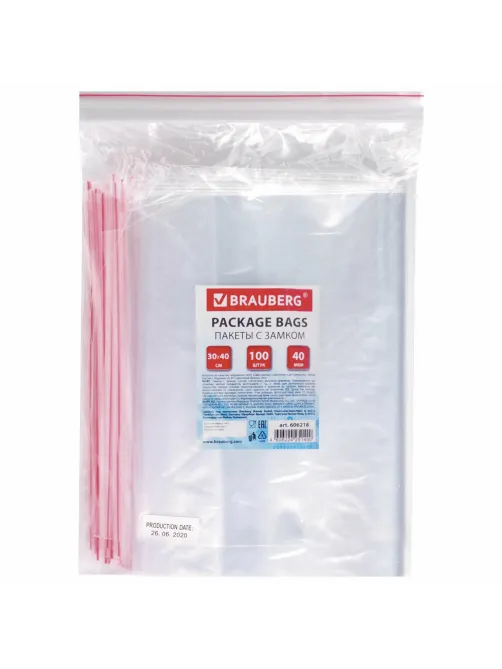 Пакеты с замком ZIP LOCK 