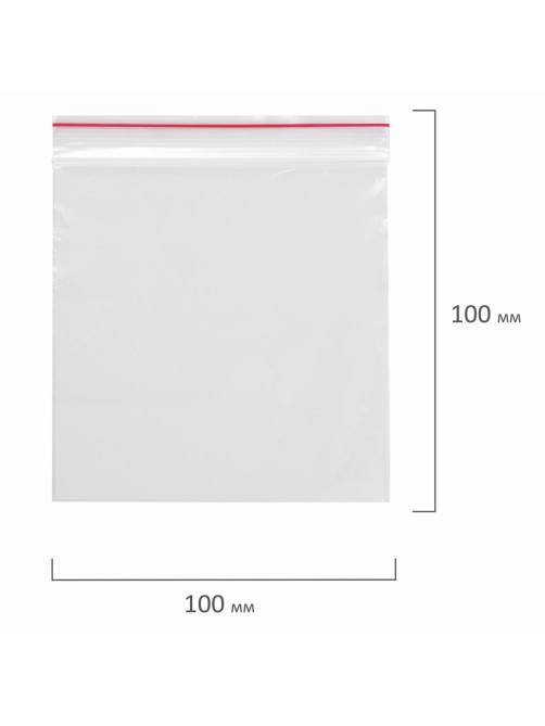 Пакеты с замком ZIP LOCK 
