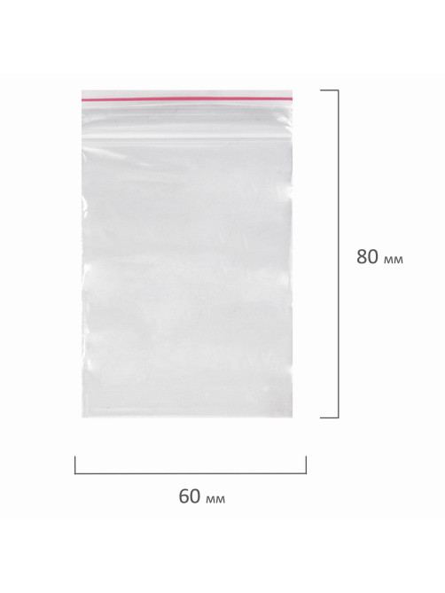 Пакеты с замком ZIP LOCK 