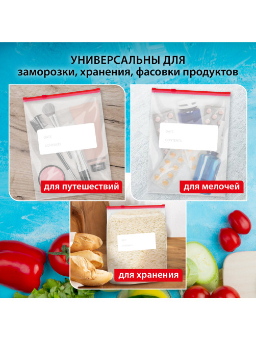 Пакеты для заморозки продуктов, 3 л, КОМПЛЕКТ 100 шт., с замком-застежкой (слайдер), LAIMA