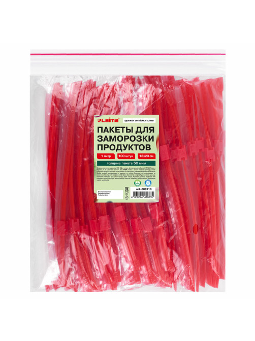 Пакеты для заморозки продуктов, 1 л, КОМПЛЕКТ 100 шт., с замком-застежкой (слайдер), LAIMA