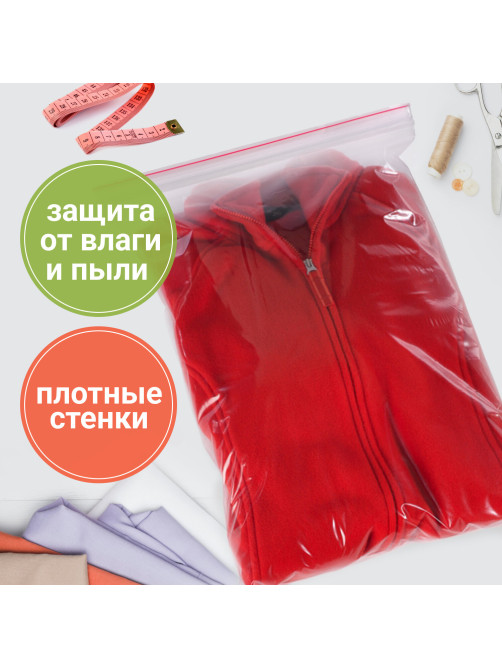 Пакеты ZIP LOCK 