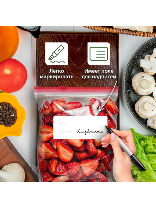 Пакеты для заморозки продуктов, 1 л, КОМПЛЕКТ 20 шт., с замком-застежкой (слайдер), LAIMA