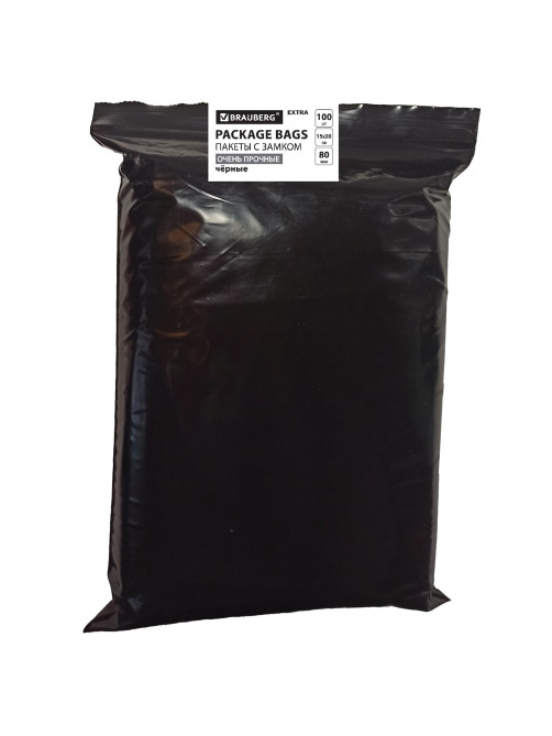 Пакеты ZIP-LOCK ОЧЕНЬ ПРОЧНЫЕ, комплект 100 шт., 150x200 мм, ПВД, 80 мкм, ЧЁРНЫЕ, BRAUBERG, 608930