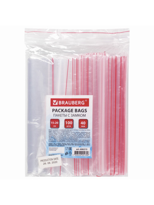Пакеты с замком ZIP LOCK 