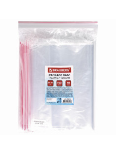 Пакеты с замком ZIP LOCK 