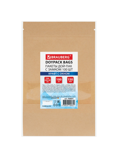 Пакеты дой-пак с замком ZIP LOCK, крафт с окном 50 мм, 150х220 + 40 мм, КОМПЛЕКТ 100 штук, 150 мкм, BRAUBERG, 700691
