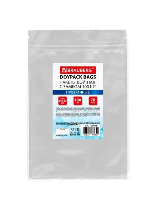 Пакеты дой-пак с замком ZIP LOCK, прозрачные, 160х240 + 40 мм, КОМПЛЕКТ 100 штук, 70 мкм, BRAUBERG, 700698