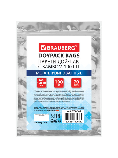 Пакеты дой-пак с замком ZIP LOCK, металлизированная + прозрачная стенка, 100х150 + 30 мм, КОМПЛЕКТ 100 штук, 70 мкм, BRAUBERG, 700682