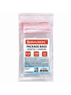 Пакеты с замком ZIP LOCK 