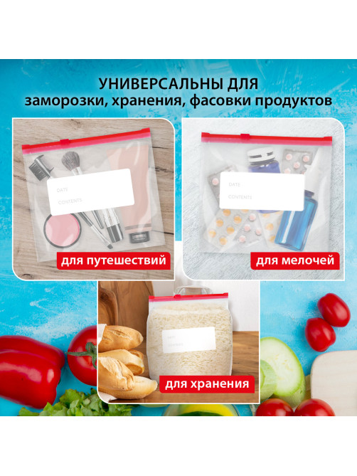 Пакеты для заморозки продуктов, 1 л, КОМПЛЕКТ 30 шт., с замком-застежкой (слайдер), LAIMA