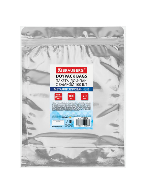 Пакеты дой-пак с замком ZIP LOCK, металлизированная + прозрачная стенка, 180х260 + 40 мм, КОМПЛЕКТ 100 штук, 70 мкм, BRAUBERG, 700686