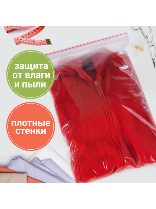 Пакеты ZIP LOCK 