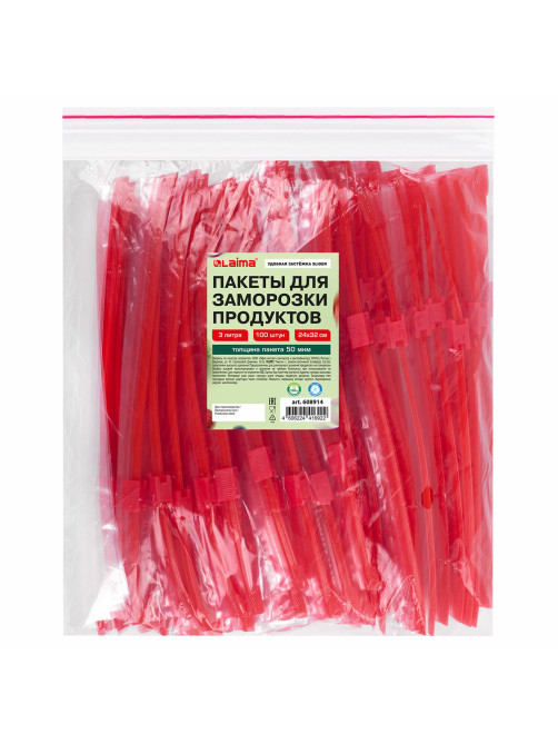 Пакеты для заморозки продуктов, 3 л, КОМПЛЕКТ 100 шт., с замком-застежкой (слайдер), LAIMA