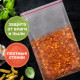 Пакеты ZIP LOCK 