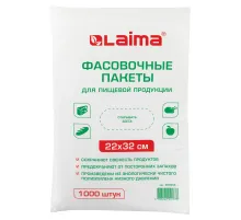 Пакеты фасовочные 22х32 см, КОМПЛЕКТ 1000 шт., ПНД, 8 мкм, евроупаковка, LAIMA, 605958