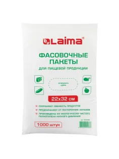 Пакеты фасовочные 22х32 см, КОМПЛЕКТ 1000 шт., ПНД, 8 мкм, евроупаковка, LAIMA, 605958