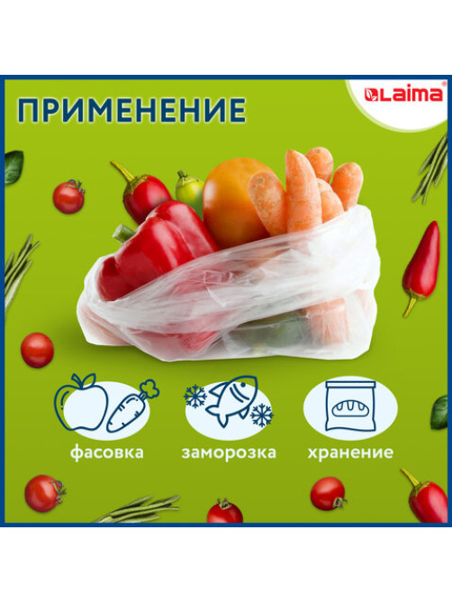 Пакеты фасовочные 18 (10 + 2 х 4) х 27 см КОМПЛЕКТ 600 шт., ПНД 9 мкм, евроупаковка, LAIMA, 608530