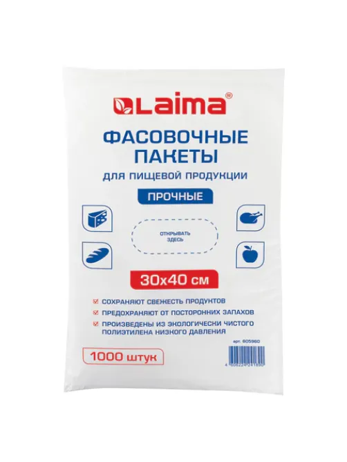 Пакеты фасовочные 30х40 см, КОМПЛЕКТ 1000 шт., ПНД, 10 мкм, ПРОЧНЫЕ, евроупаковка, LAIMA, 605960