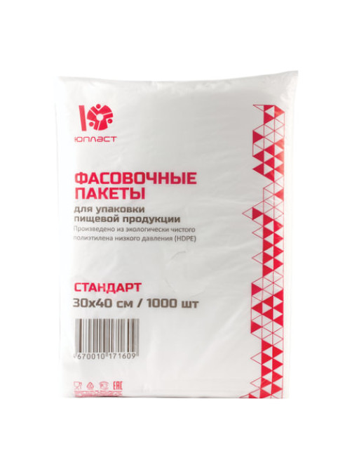 Пакеты фасовочные КОМПЛЕКТ 1000 шт., 30х40 см, ПНД, 7 мкм, ЭКОНОМ, ЮПЛАСТ, евроупаковка, ЮФАС0003