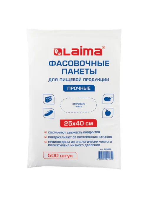 Пакеты фасовочные 25х40 см, КОМПЛЕКТ 500 шт., ПНД, 10 мкм, ПРОЧНЫЕ, евроупаковка, LAIMA, 605956