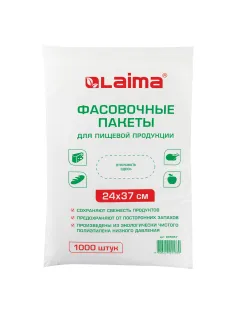 Пакеты фасовочные 24х37 см, КОМПЛЕКТ 1000 шт., ПНД, 7 мкм, евроупаковка, LAIMA, 605957