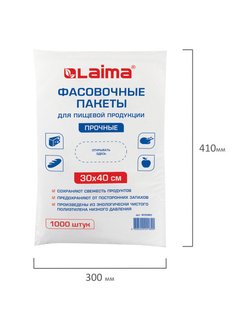 Пакеты фасовочные 30х40 см, КОМПЛЕКТ 1000 шт., ПНД, 10 мкм, ПРОЧНЫЕ, евроупаковка, LAIMA, 605960