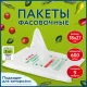 Пакеты фасовочные 18 (10 + 2 х 4) х 27 см КОМПЛЕКТ 600 шт., ПНД 9 мкм, евроупаковка, LAIMA, 608530