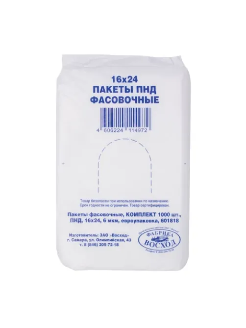 Пакеты фасовочные КОМПЛЕКТ 1000 шт., 16x24, ПНД, 6 мкм, евроупаковка