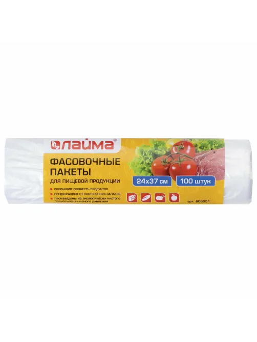 Пакеты фасовочные 24х37 см КОМПЛЕКТ 100 шт., ПНД, 8 мкм, рулон, LAIMA, 605951