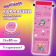 Кармашки-органайзер в шкафчик для детского сада ЮНЛАНДИЯ, увеличенный размер, 26х80 см, 