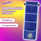 Кармашки-органайзер в шкафчик для детского сада ЮНЛАНДИЯ, 5 карманов, 21х68 см, 