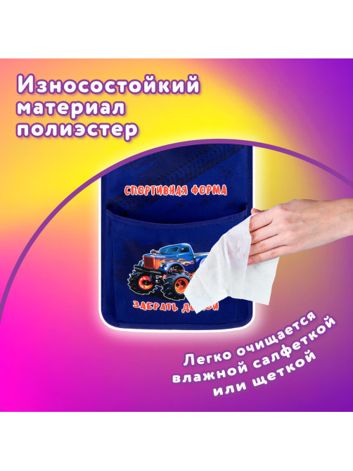 Кармашки-органайзер в шкафчик для детского сада ЮНЛАНДИЯ, увеличенный размер, 26х80 см, 