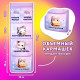 Кармашки-органайзер в шкафчик для детского сада ЮНЛАНДИЯ, увеличенный размер, 26х80 см, 
