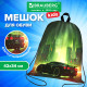 Мешок для обуви BRAUBERG KIDS, с петлей, 42х34 см, 