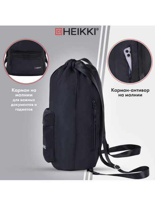 Рюкзак спортивный мешок HEIKKI CASUAL (ХЕЙКИ) с дополнительным карманом, 44х34 см, 