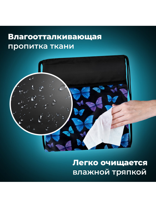 Мешок для обуви BRAUBERG БОЛЬШОЙ, с ручкой, карман на молнии, сетка, 49х41 см, 
