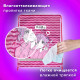 Мешок для обуви BRAUBERG KIDS, светоотражающая полоса, 46х36 см, 