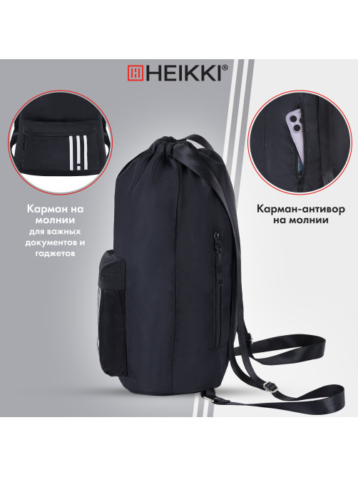 Рюкзак спортивный мешок HEIKKI CASUAL (ХЕЙКИ) с дополнительным карманом, 44х34 см, 