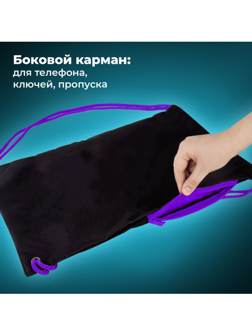 Мешок для обуви BRAUBERG плотный, карман на молнии, подкладка, 43х33 см, 