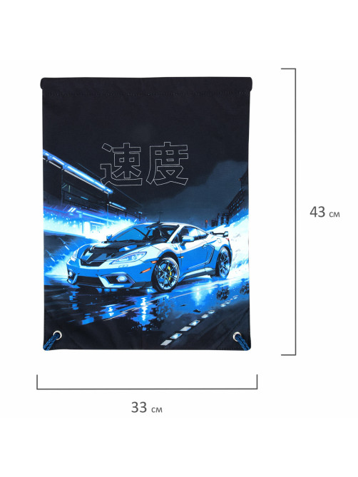 Мешок для обуви BRAUBERG PREMIUM, карман, подкладка, светоотражайка, 43х33 см, Night race, 272425