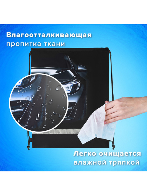Мешок для обуви BRAUBERG KIDS, светоотражающая полоса, 46х36 см, 