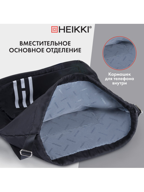 Рюкзак спортивный мешок HEIKKI CASUAL (ХЕЙКИ) с дополнительным карманом, 44х34 см, 