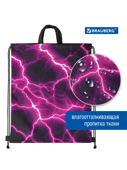Мешок для обуви BRAUBERG большой удобный с ручкой, 51х41 см, Lightning, 272400