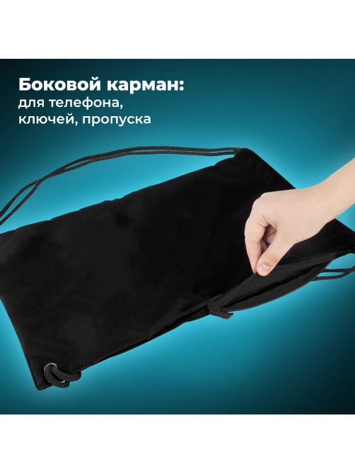 Мешок для обуви BRAUBERG плотный, карман на молнии, подкладка, 43х33 см, Total Black, 272427