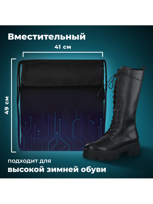 Мешок для обуви BRAUBERG БОЛЬШОЙ, с ручкой, карман на молнии, сетка для вентиляции, 49х41 см, 