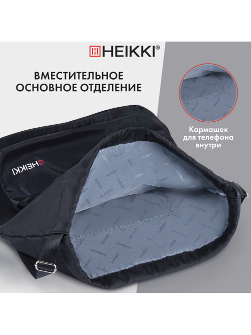 Рюкзак спортивный мешок HEIKKI CASUAL (ХЕЙКИ) с дополнительным карманом, 44х34 см, 